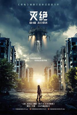 德州电锯杀人狂 剧照